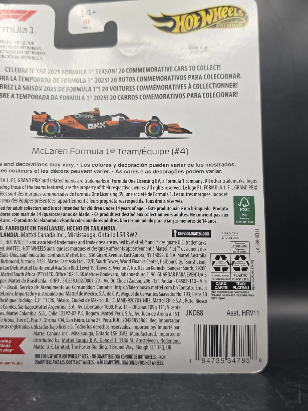 Hot Wheels official hot